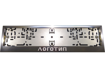Рамка номерного знака Ssang Yong Kyron 2 (комплект) ТСС для 2007-2015